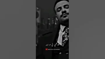 حاله واتس لسه فيكو نفس تقاوحو غناء مسلم 2023 Shorts Trendingshorts 