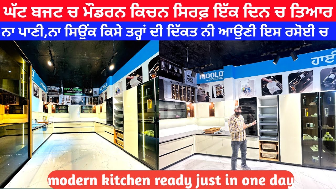 Modern Kitchen Design Ideas | Modular Kitchen for a Stylish and Functional Space