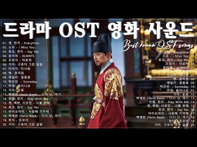 Korean drama OST Playlist 2024 | 눈물의 여왕, 반짝이는 워터멜론, 이태원 클라쓰,태양의 후예, 호텔 델루나,도깨비, 푸른 바다의 전설, 사랑의 불시착 class=