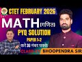 CTET Feb 2026 | Maths All Previous Year Questions (PYQs) Class-27 | CTET में करे 30 नंबर पक्के
