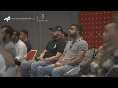 الوحدة الثانية جامعة سنغافورة الوطنية