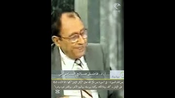 يس/تمام السورة (١) : في "سورة يس ذكر الله تعالى "أركان الإيمان" كلها: فما الآيات الدالة على كل ركن ؟