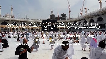 #القرآن_الكريم//سورة الجن كاملة مترجمة  عثمان مشعل الحداد