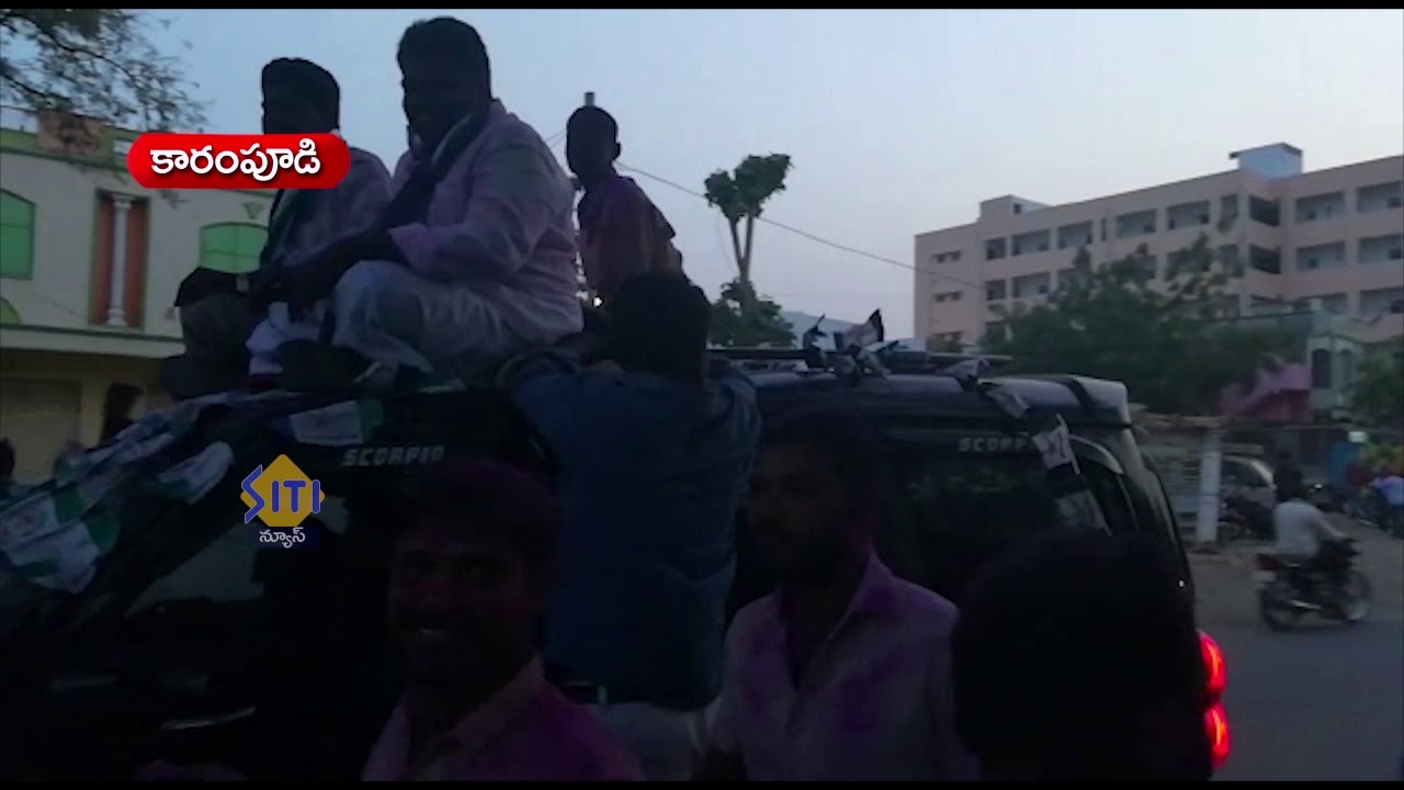 KARAMPUDI YSRCP NEWS