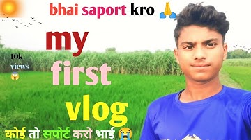 MY FIRST VLOG ❤️|| My FIRST VLOG 2023 #myfirstvlog #sameervlogup
