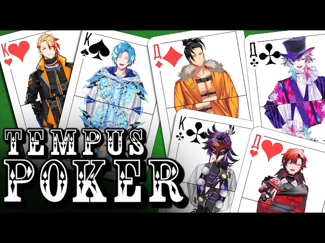 ♠️♦️♣️♥️ POKER NIGHT 2 ♥️♣️♦️♠️のサムネイル