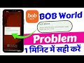 Server authentication failed please install latest app from store bob world problem Bob world today