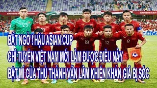 Bất Ngờ Với Điều Mà Chỉ Có Tuyển Việt Nam Mới Làm Được, Bật Mí Của Văn Lâm Khiến Khán Giả Bị Sốc