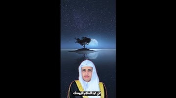 سورة قريش || تلاوة تفيض جمالا || أرح سمعك وقلبك ||علي عبدالسلام اليوسف Ali Al-Youssefi Surah Quraish