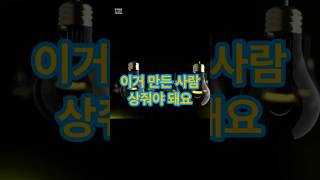 036.싱크대회전필터헤드 물줄기자유자재 #주방필수템 #생활꿀팁 #청소템 #수도꼭지