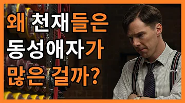 게이 비율 게이 비율