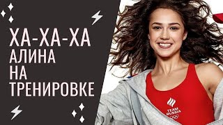 Фигурное катание - Алина Загитова на тренировке #Shorts