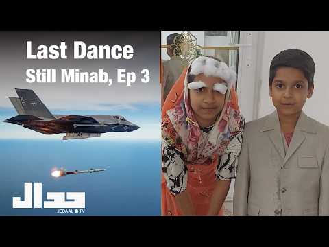 Last Dance: Still Minab, Episode 3