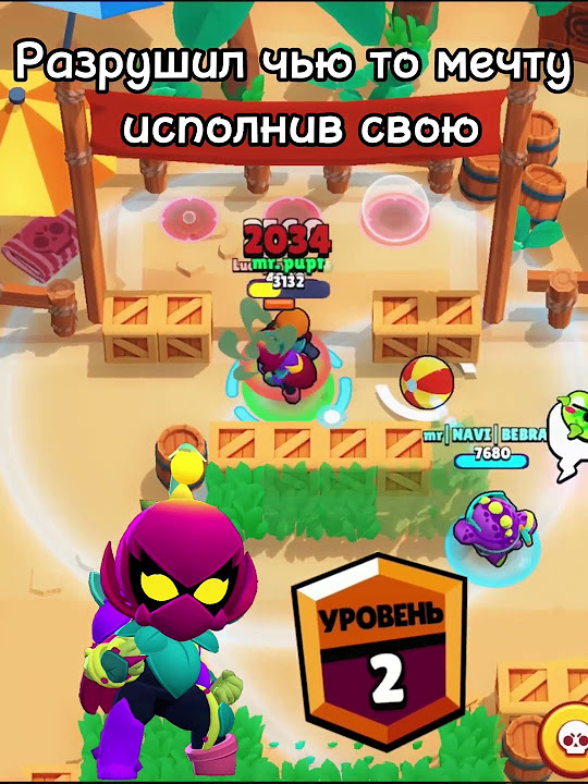 #лили #brawl #brawlstars #subscribe #бравлстарс - YouTube