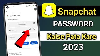 Snapchat ka Password kaise Pata kare || How to know your Snapchat Password ?