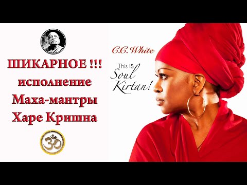 ШИКАРНОЕ !!! Исполнение Харе Кришна а стиле Регги