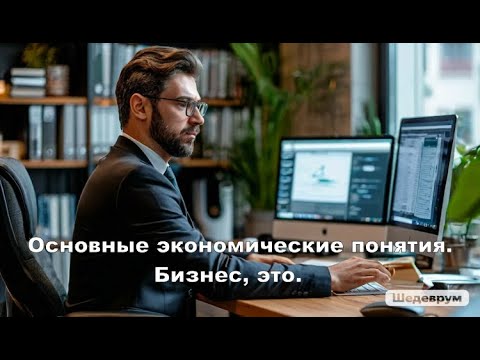 Общие положения термины. Общие положения термины