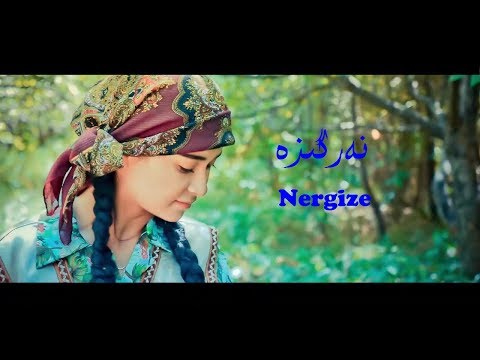 Nergize | Uyghur Song 2018