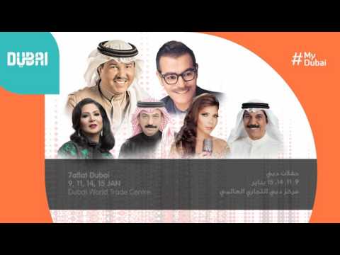 All happening in Dubai كل ما يحدث في دبي - All happening in Dubai كل ما يحدث في دبي