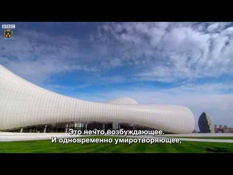 Видеоролик: Центр Гейдара Алиева