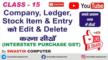 Class 15 How to Edit or Delete to a Company, Ledger, Stock Item & Voucher Entry #SwastikComputer