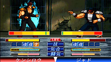 北斗の拳 북두의 권 Fist Of North Star クリスタルキング 크리스탈 킹 Mp3
