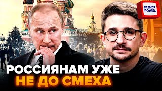 🤯НАКИ: Полужывой Путин совсем не соображает, что несёт! УЖЕ ЕЛЕ СТОИТ на НОГАХ. РФ ждет КАТАСТРОФА