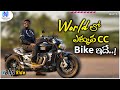 ఎలా ఉందో చూద్దాం రండి | XBHP Ride Day 7 | Telugu Motovlogs | Bayya Sunny Yadav | NextForce Media