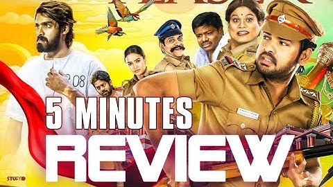 DESINGU RAJA 2 MOVIE REVIEW TAMIL 🥴😭🙏 | Vemal | Ezhil | Vidyasagar | Pugazh | The Great Kollywood