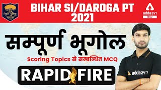 Bihar Daroga Pt 2021 | Bihar SI | General Studies | Geography For Bihar SI | Rapid Fire