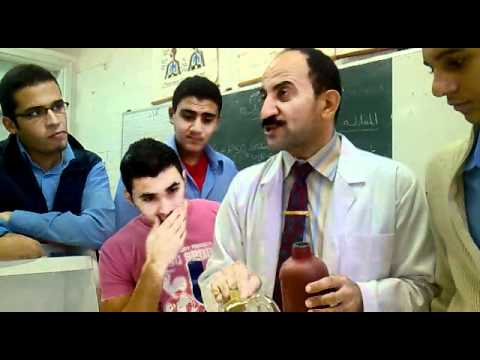 الاستاذ جوزيف صبحى مسعود تحضير حمض النيتريك