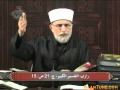 Part 09 shia sunni reconciliation by shaykh tahir ul qadri takbeer tv series