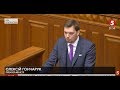 "Профани, дебіли та клоуни": як Кабмін звітував за 5 місяців роботи та що говорили нардепи