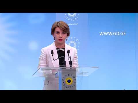 თამარ ჩუგოშვილის განცხადება