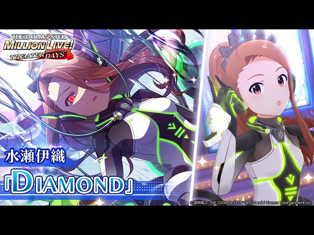 ミリシタ】水瀬伊織『DIAMOND』MV セカンドヘアスタイル