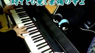 Video thumbnail of "時ぞとも無し兼備の華よ（ピアノアレンジ） Toki Zo Tomo Nashi Kenbi No Hana Yo (piano)"