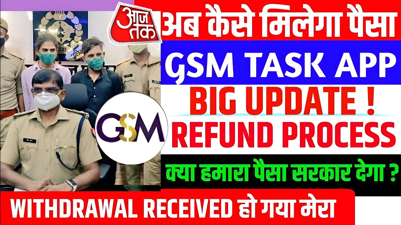 Gsm Task App Withdrawal Problem | Gsm Task Earning App Withdrawal Problem | Gsm Task App New Update
