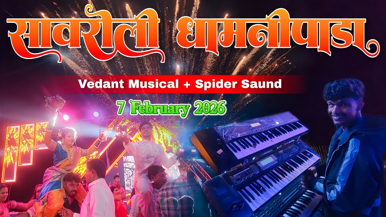 Vedant Dj Musical MH + Spider Saund First Time 🔥 Full Setup Aj Light Show 🔥 