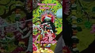 charan dekh jau k mukhda niharu🙏🏻# krishana#radha#nirjala_ekadashi #hindugod #hindudeity