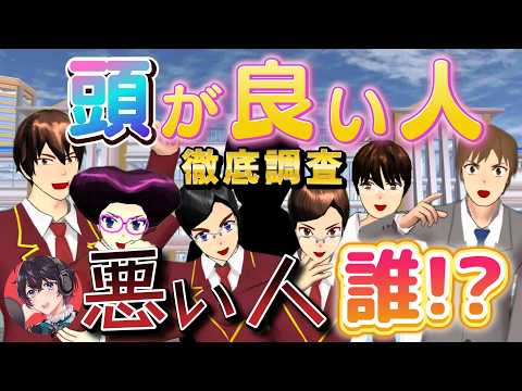 まさシミュ (まさぴーや) masasimulator - YouTube