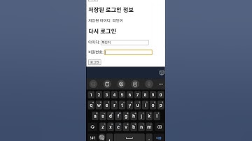 html,css,js 로 의미없는 로그인 페이지를 만들었습니다!