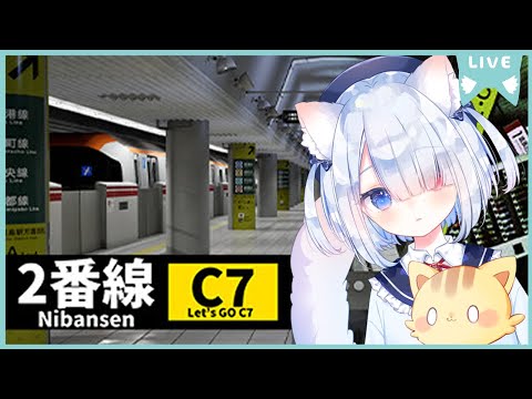 【2番線 | Nibansen】🍭初見😺ほのぼの実況🎮 #vtuber