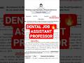 Dental Assistant Professor Vacancy 💥#dentaljobs#bds #mds#shorts#youtubeshorts#assistantprofessor#nta