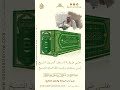 إذا قرأت للشيخ العلامة عبدالرحمن بن ناصر السعدي كأنك تقرأ للسلف الشيخ الدكتور سليمان الرحيلي 