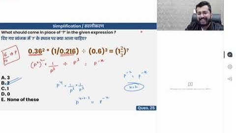 Lecture-5 Simplification & Approximation Part-3 (Ashish Arora Revolution Batch for all banking exam)