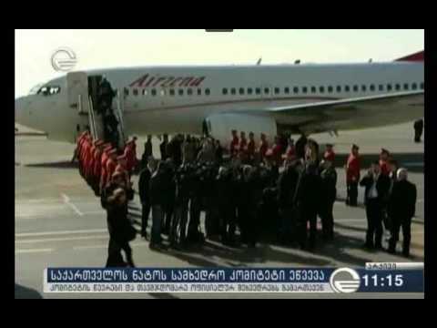 საქართველოს ნატოს სამხედრო კომიტეტი ეწვევა