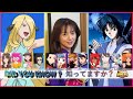 八田 友江 x シロナ 同じ声 Cynthia in another anime by Tomo Sakurai