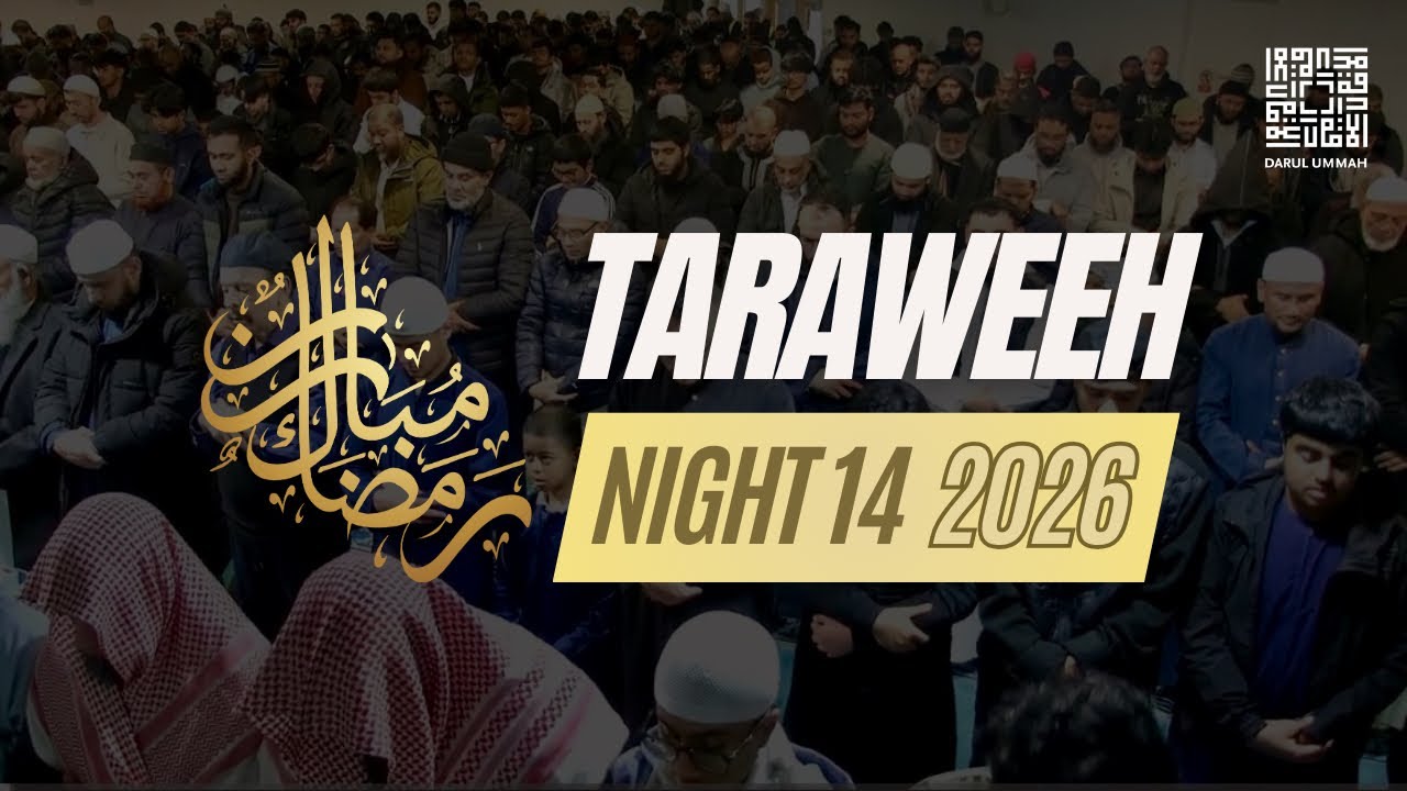 Night 14 Taraweeh |  Sh Sameh, Sh Nasrullah, Qr Younus