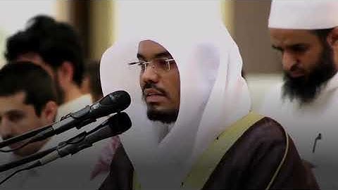 الشيخ ياسر الدوسري - سورة الفاتحة (بمقام الحجاز)