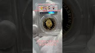 【サンクチュアリ】2020年 ホワイトホース 100ポンド金貨【PR70DCAM】#アンティークコイン #モダンコイン #古銭 #shorts